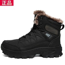 Pathfinder ͌ official flagship store high-top outdoor hiking shoes mens plus size plus velvet warm cotton shoes snow boots waterproof