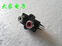 2 holes RCA lotus seat audio video socket AV socket power amplifier case signal terminals