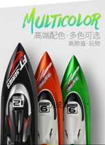 Flywheel FT009 Youth Navigation Model Competition 011 High Speed Ship Model HJ808 Remote Control Boat Race 806 Toys