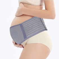 Vest belly belt for pregnant women autumn and winter thin breathable third trimester pregnant women belt belt belt 1004