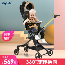 playkids baby walking two-way baby stroller can sit and lie lightweight folding stroller High landscape sliding baby artifact