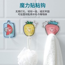 4 sets adhesive hook non-perforated hook household cartoon wall-mounted bathroom without trace strong adhesive door rear kitchen hook