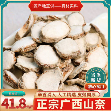 中国 三彩八角香合（印合　合子）　f2220730 三奈八角香料-三奈八角香料促销价格、三奈八角香料品牌- 淘宝