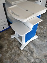 Medical chassis Medical trolley chassis chassis ABS colposcopy workstation Desktop computer desk trolley