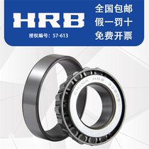 HRB Harbin Tapered roller bearing 30203 30204 30205 30206 30207