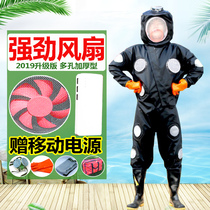 Hornet suit anti-bee clothing breathable thick jumpsuit summer heat dissipation Golden Ring wasp special set of beekeeping wasp clothing