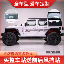 JEEP Wrangler car sticker BJ40 off-road top fire modified tank 300 large area pull Flower Body sides
