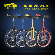 New thickened aluminum alloy ring unicycle balance car bicycle children adult acrobatic car scooter student