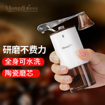 mongdio hand-grinding coffee machine Coffee bean grinder Household small hand-grinding bean machine manual grinder