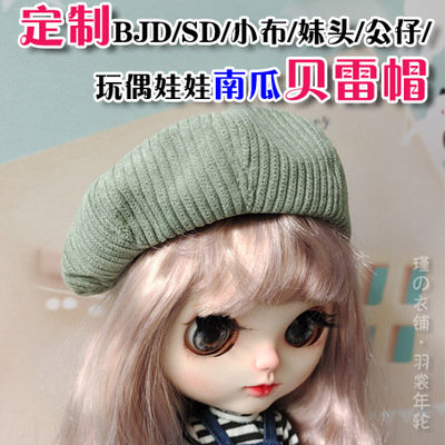 taobao agent [Custom] BJD/SD/Xiaobu/Sister Bereder Hat Pumpkin Hat Painter Hat Green Polyded Baby Hat