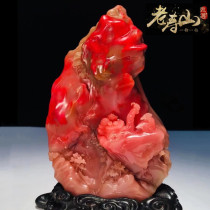 Stone Swing Piece Shoushan Stone Seal Chapter Material Fields Yellowstone Hibiscus Stone Natural Raw Stone Pendant LaLaos Stone Stone