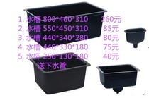Factory laboratory pp sink basin test pool high-density acid and alkali resistance anti-corrosion water pipe