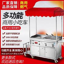 Kwantung cooking hand cake mobile spicy skewer dining car mobile multifunctional snack cart stalls with wheels squid