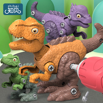 Children disassembly and assembly dinosaur toys boy puzzle detachable assembly Tyrannosaurus Rex egg electric drill screw assembly 2 years old 3