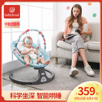 babyboat Beizhou coax baby artifact baby rocking chair soothing baby sleeping artifact newborn electric rocking chair