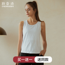 Shuai t chest vest underwear women les long wear bandage chest sports students small cos corset t t