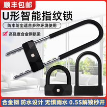 Intelligent u-type lock password fingerprint burglar-proof insert lock lock lengthened shop door face glass door lock shop door Municipal u-shape