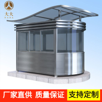 Quanzhou stainless steel pavilion manufacturer outdoor security guard room parking room toll room sales