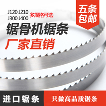 Letron shark bone saw Machine standard with Swedish stainless steel saw blade bone saw machine accessories original saw blade factory direct sale