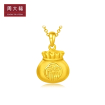 Chow Tai Fook jewelry Fortune word lotus lucky bag Pure gold gold pendant price EOF269 boutique