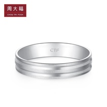 Chow Tai Fook simple fashion PT950 platinum ring Couple couple ring PT (variety)gift selection