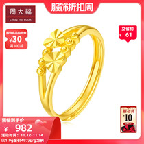 Chow Tai Fook jewelry classic car flower gold ring pricing EOF46 preferred