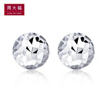 Chow Tai Fook Jewelry Hemisphere Platinum PT950 Platinum Earrings PT150165 Gift Selection