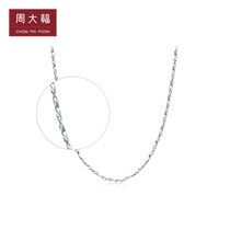  Chow Tai Fook Jewelry Simple plain chain PT950 platinum necklace PT162468