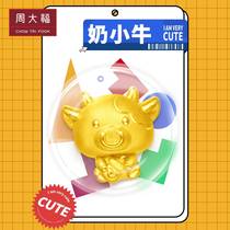 Chow Tai Fook Zodiac Cow Taurus bottle Cow Pure gold gold pendant transfer beads EOR44 Gift
