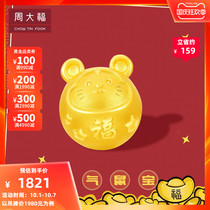 Chow Tai Fook Zodiac Series 12 Zodiac Golden Mouse Fu character Mouse Transfer Pearl Gold Pendant R24229 Selection