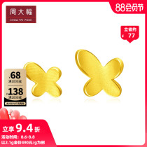 Chow Tai Fook jewelry pieces affectionate pure gold gold asymmetrical earrings price F155862 boutique