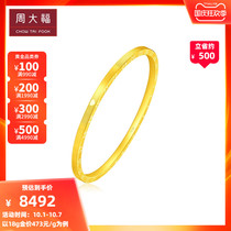 New Chow Tai Fook jewelry love 520 gold gold bracelet pricing F222350 selection