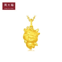 Chow Tai Fook Jewelry Year of the Ox Zodiac Ox Skyrocketing Gold Gold pendant EOR226 Gift