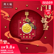 Chow Tai Fook Tai Fook red facade serves as the Palace Museum door nail gold gold coin hanging decoration EOR180