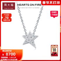 New Chow Tai Fook HEARTS ON FIRE Illa Series 18K Gold Diamond Necklace Pendant UU982