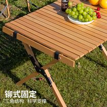 Outdoor folding table and chair aluminum alloy outdoor folding portable camping supplies picnic folding table egg roll table