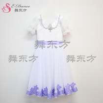 Wudongfang Graduation Ball ballet skirt performance chorus long skirt bowknot adults and children blue and white