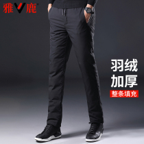 Yalu down pants men wear warm cotton pants mens winter thick loose mens outdoor middle-aged duck down trousers