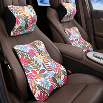Car headrest neck pillow car pillow pillow car pillow car seat memory Cotton cervical spine a pair of waist cushions
