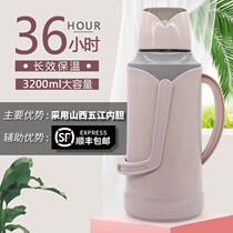 Ordinary warm pot skin plastic shell household thermos kettle old-fashioned student dormitory large capacity 3 2 liters
