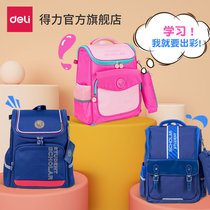 Del B17 College schoolbag children Boys and Girls Primary School students grade one two to five or six grade backpack lightweight Ridge backpack fashion simple shoulder backpack
