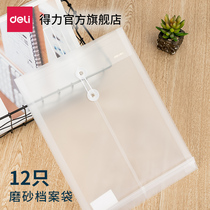 (Multiple packs) Dali office information transparent A4 portfolio portable business materials data Financial statements storage plastic waterproof file bag thickened supplies portfolio 5511A