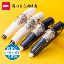 Li Xinghai whale dream pen type correction tape can be replaced with core modification belt with junior high school students multi-function typo 6m correction belt for primary and secondary school students with large capacity modification belt Real Fit