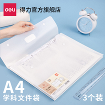 Deli 72613 Document bag folder Snap-on label index Transparent a4 thickened quilt wide capacity Student storage bag Data file bag test paper bag Waterproof office supplies