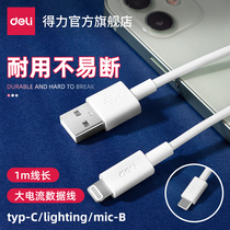 The right-hand Android Apple phone data line Huawei Xiaomi Type-C Fast-charging PD head applies ipad charger line
