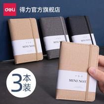 Deli notebook A7 portable notepad Primary school students carry mini pocket book Simple handy word book Pocket record memo thick stationery a6 diary can be customized
