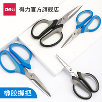 Del 6018 Scissors Artistic Cut Rubber Scissors Office Supplies Scissors Stainless Steel Household Large Paper-cut Cutting Sewing Handmade Small Student Stationery Household Small Scissors