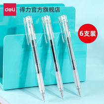 Deli A621 SIMPLE GEL pen cap pen press pen 0 5MM black water pen enhanced needle tube Student exam signature pen Office business pen Simple style