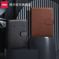 Deli loose-leaf leather book A5 notebook 16K A4 simple artistic exquisite thickened removable 6-hole high-grade buckle notebook business magnetic buckle A6 working meeting 25K notebook