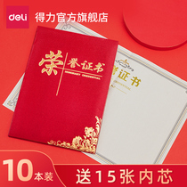 The honorary certificate bronzing process 10 sets of inner core 8K 16k award red Award certificate 6K 12K leather pattern special paper student final company annual meeting certificate